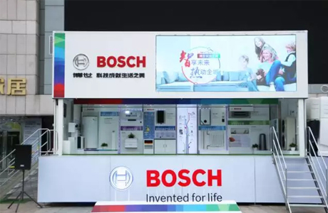 智享未來，熱動全城